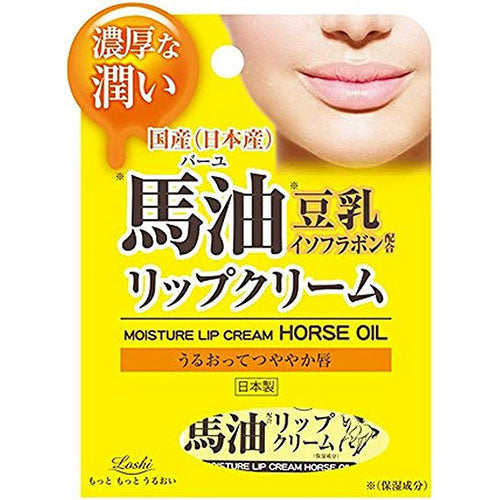Rossi Moist Aid Cosmetex Roland Lip Cream - 10g - TODOKU Japan - Japanese Beauty Skin Care and Cosmetics