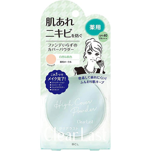 Clear Last Face Powder N - TODOKU Japan - Japanese Beauty Skin Care and Cosmetics