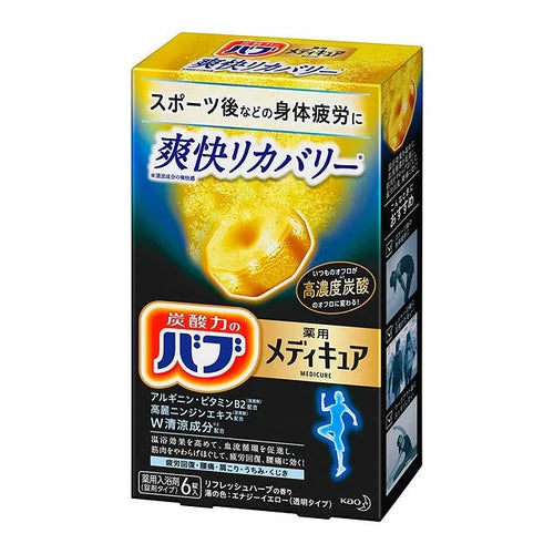 Kao Bub Medicure Bath Bomb - 6pc - TODOKU Japan - Japanese Beauty Skin Care and Cosmetics