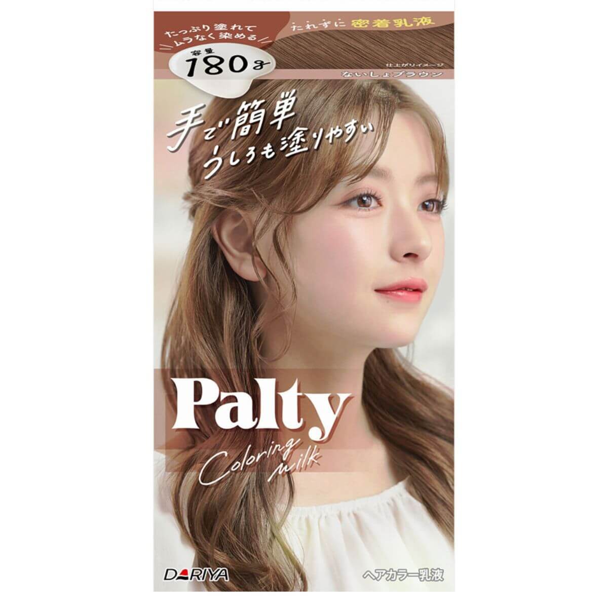 DARIYA Palty Coloring Milk Secret Brown - TODOKU Japan - Japanese Beauty Skin Care and Cosmetics