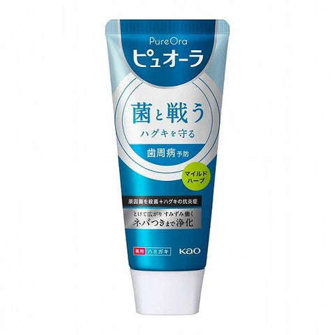 Kao Pyuora Toothpaste 115g - Mild Herb - TODOKU Japan - Japanese Beauty Skin Care and Cosmetics