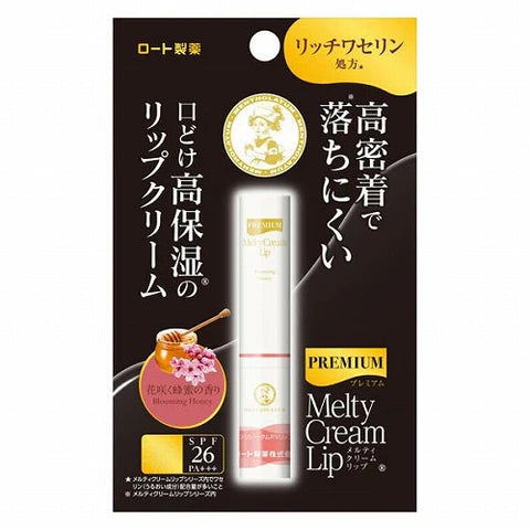 Rohto Mentholatum Premium Melty Cream Lip - 2.4g - Blooming Honey - TODOKU Japan - Japanese Beauty Skin Care and Cosmetics
