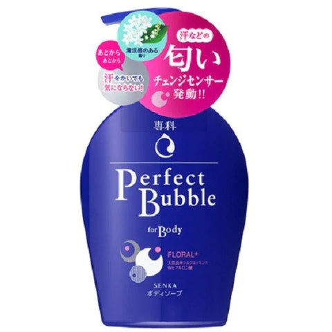 Shiseido Senka Perfect Bubble For Body Floral Plus N  500ml - TODOKU Japan - Japanese Beauty Skin Care and Cosmetics