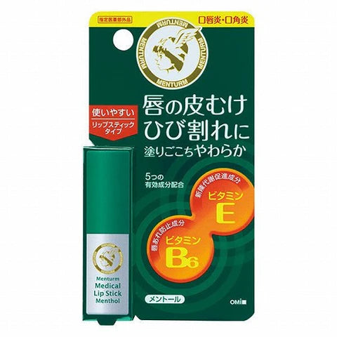 Omi Brotherhood Menturm Medical Lip Stick - Menthol - 3.2g - TODOKU Japan - Japanese Beauty Skin Care and Cosmetics