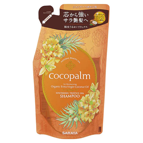 CocopalmTropical Spa Shampoo - 380ml - Refill - TODOKU Japan - Japanese Beauty Skin Care and Cosmetics