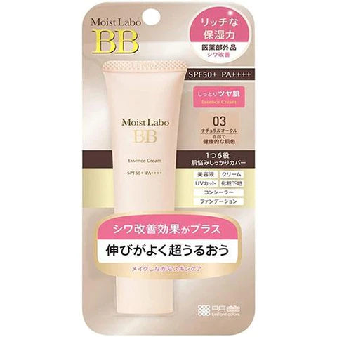 Moist Lab BB Essence Cream SPF50 PA++++ 30g - Natural Ocher - TODOKU Japan - Japanese Beauty Skin Care and Cosmetics
