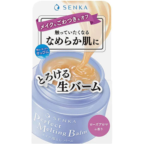 Shiseido Senka Perfect Melting Balm - 90g - TODOKU Japan - Japanese Beauty Skin Care and Cosmetics