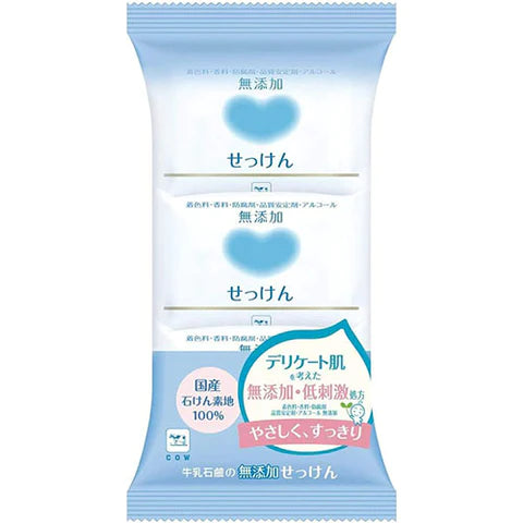 Cow Brand Additive Free Soap 100g 3 Pieces - TODOKU Japan - Japanese Beauty Skin Care and Cosmetics