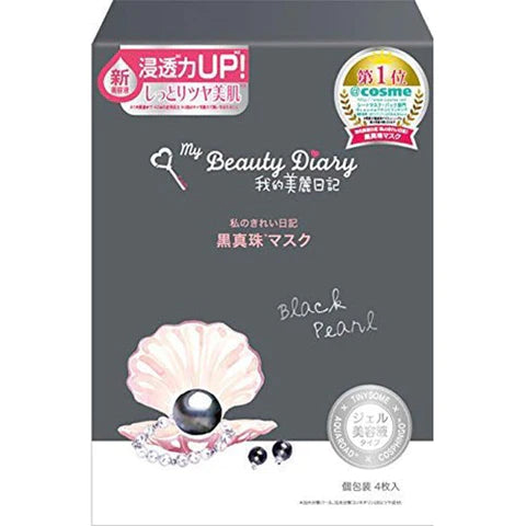 My Beautiful Diary Face Mask Natural Key Line 1 Box For 4pcs - Black Pearl - TODOKU Japan - Japanese Beauty Skin Care and Cosmetics