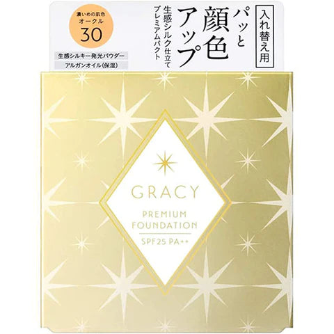 INTEGRATE GRACY Premium Pact Refill - Ocher 30 Dark - TODOKU Japan - Japanese Beauty Skin Care and Cosmetics