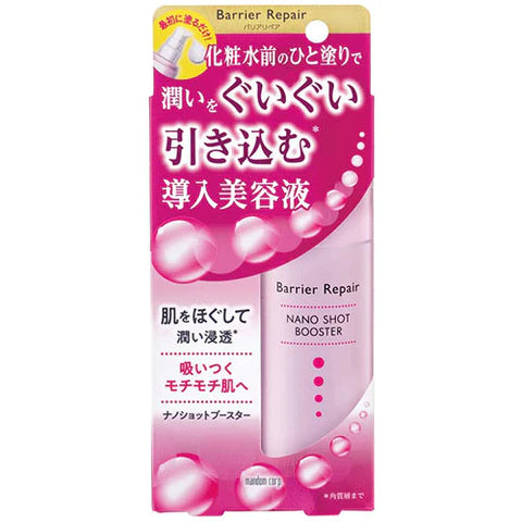 Barrier Repair Nano Shot Booster Introduced Serum - 75ml - TODOKU Japan - Japanese Beauty Skin Care and Cosmetics