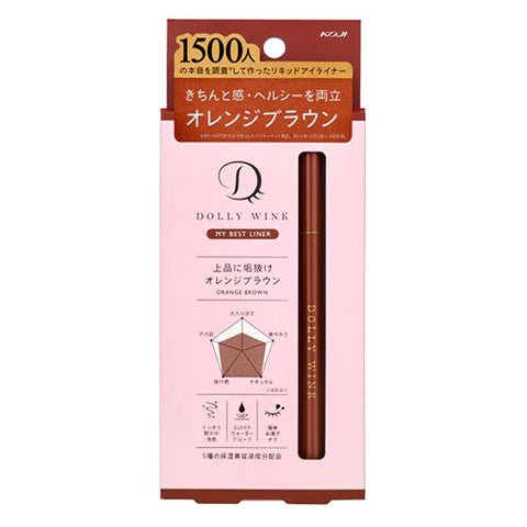 KOJI DOLLY WINK My Best Liner Orange Brown - TODOKU Japan - Japanese Beauty Skin Care and Cosmetics