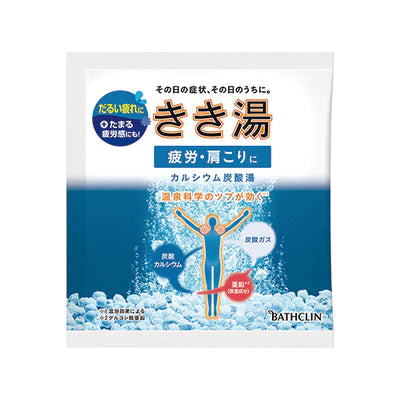 Bathclin Kikiyu Bath Salts - 30g - TODOKU Japan - Japanese Beauty Skin Care and Cosmetics