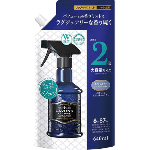 Lavons Fabric Refresher 640ml Refill - Luxury Relax - TODOKU Japan - Japanese Beauty Skin Care and Cosmetics