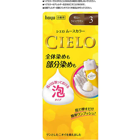 CIELO Mousse Color Gray Hair Dye - 3 Bright Light Brown - TODOKU Japan - Japanese Beauty Skin Care and Cosmetics