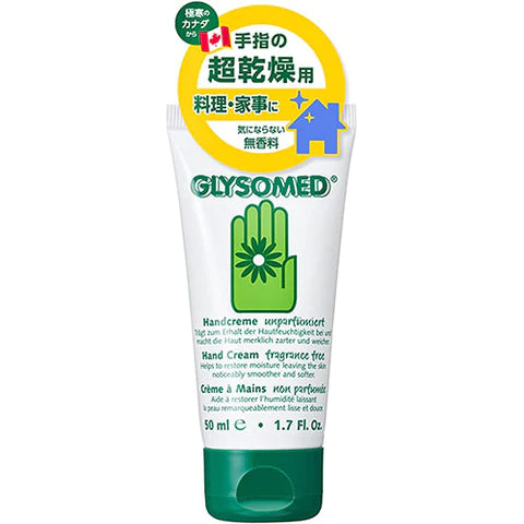 Glysomed Hand Cream R - 50ml - TODOKU Japan - Japanese Beauty Skin Care and Cosmetics