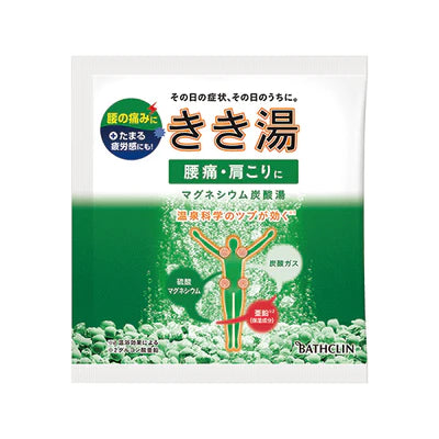 Bathclin Kikiyu Bath Salts - 30g - TODOKU Japan - Japanese Beauty Skin Care and Cosmetics
