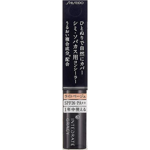 INTEGRATE GRACY Concealer - Light Beige - TODOKU Japan - Japanese Beauty Skin Care and Cosmetics