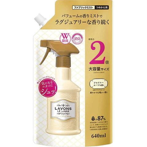 Lavons Fabric Refresher 640ml Refill - Shiny Moon - TODOKU Japan - Japanese Beauty Skin Care and Cosmetics