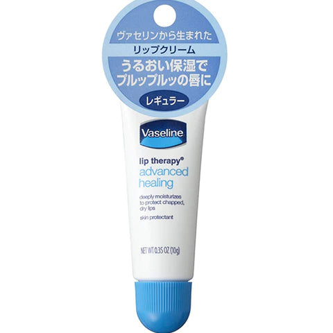 Vaseline Petroleum Jelly Lip 10g - TODOKU Japan - Japanese Beauty Skin Care and Cosmetics