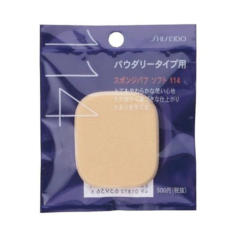 Shiseido Make Up Sponge Puff - 114 - TODOKU Japan - Japanese Beauty Skin Care and Cosmetics