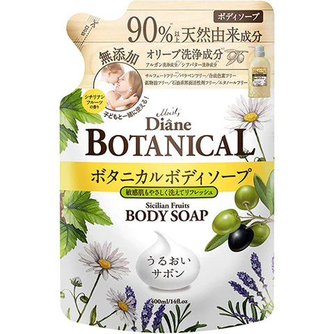 Moist Diane Botanical Body Soap 380ml - Sicilian Fruit - Refill - TODOKU Japan - Japanese Beauty Skin Care and Cosmetics