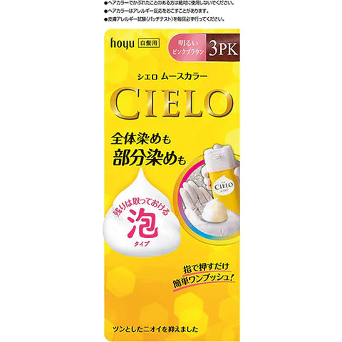 CIELO Mousse Color Gray Hair Dye - 3PK Bright pink Brown - TODOKU Japan - Japanese Beauty Skin Care and Cosmetics