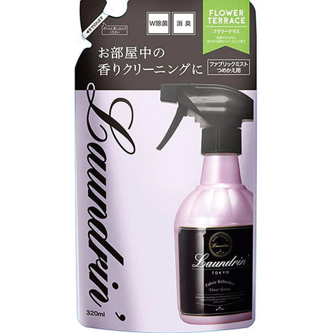 Laundrin Fabric Mist 320ml - Flower Terrace - TODOKU Japan - Japanese Beauty Skin Care and Cosmetics