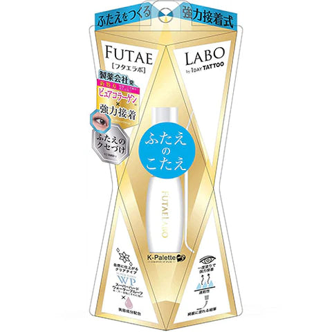 Futae Labo K-Palette Real Double Eyelid Glue 01 Multi Color - 8ml - TODOKU Japan - Japanese Beauty Skin Care and Cosmetics