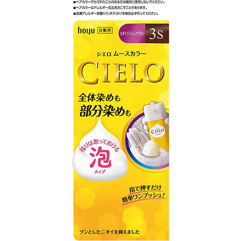 CIELO Mousse Color Gray Hair Dye - 3S Stylish Brown - TODOKU Japan - Japanese Beauty Skin Care and Cosmetics