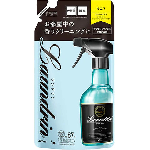 Laundrin Fabric Mist 320ml - No.7 - TODOKU Japan - Japanese Beauty Skin Care and Cosmetics