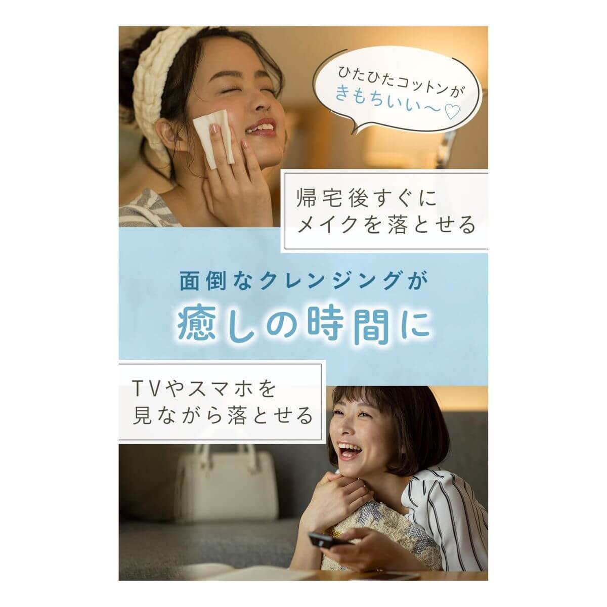 Bifesta Micellar Cleansing Water 360ml Refill - Bright Up - TODOKU Japan - Japanese Beauty Skin Care and Cosmetics