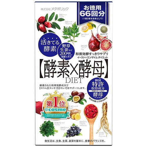 Metabolic Supplement Yeast Enzyme Diet - 66gain - TODOKU Japan - Japanese Beauty Skin Care and Cosmetics