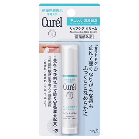 Kao Curel Lip Care Stick 4.2g - TODOKU Japan - Japanese Beauty Skin Care and Cosmetics
