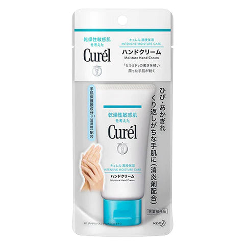 Kao Curel Hand Cream - 50g - TODOKU Japan - Japanese Beauty Skin Care and Cosmetics