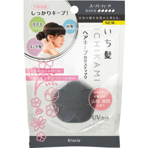 Ichikami Hair Keep Nikogusa Hair Stick Super Hard - 13g - TODOKU Japan - Japanese Beauty Skin Care and Cosmetics