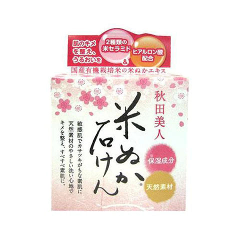 Yuze Akita Bijin Komenuka Soap 90g - TODOKU Japan - Japanese Beauty Skin Care and Cosmetics