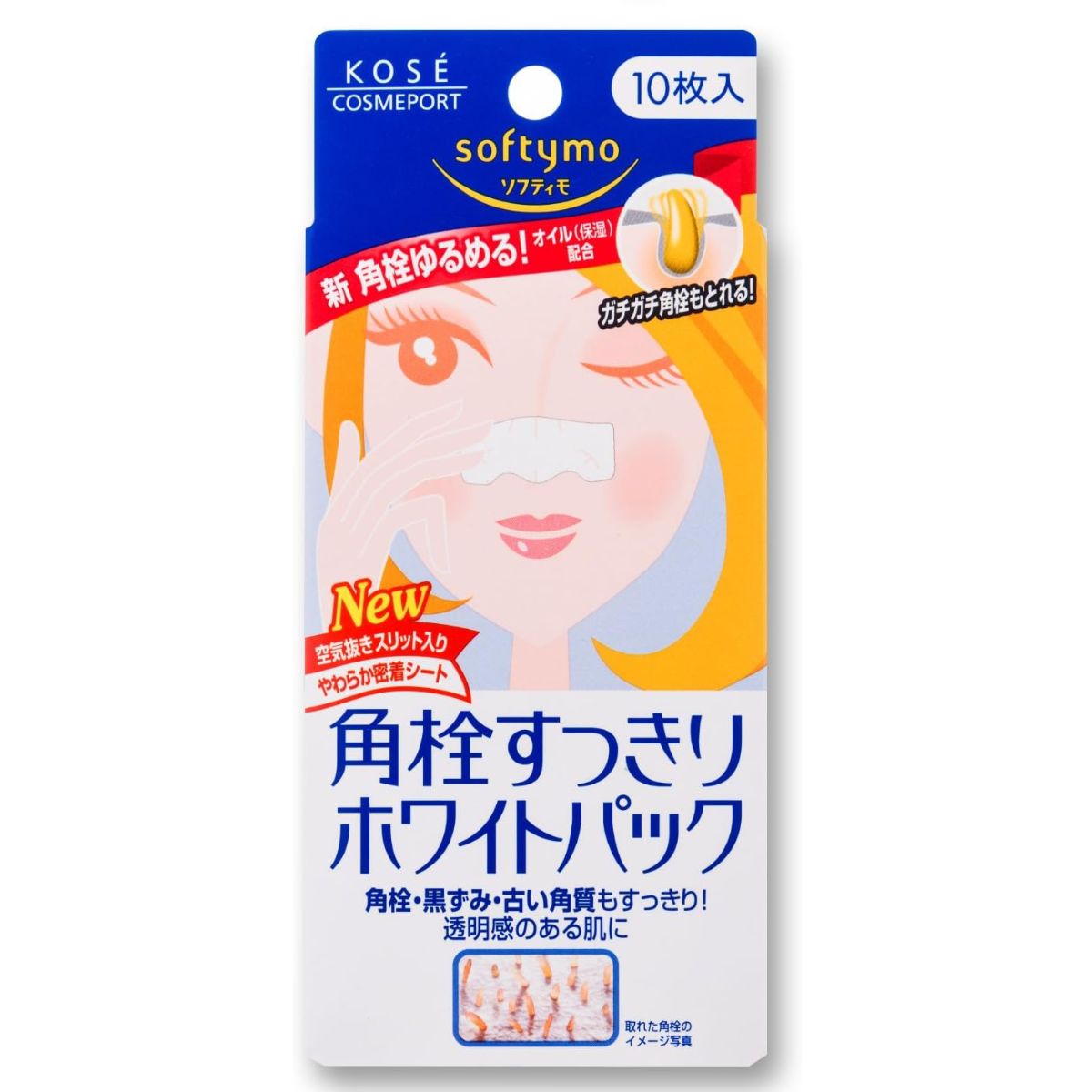 Kose Softymo Softymo White Pack - 10 Pieces - TODOKU Japan - Japanese Beauty Skin Care and Cosmetics