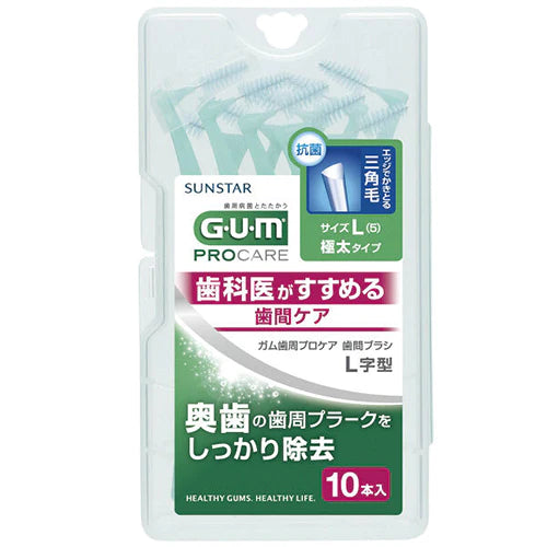 Tooth Care G.U.M Advance Care Interdental Brush L Type 10pcs (L) - TODOKU Japan - Japanese Beauty Skin Care and Cosmetics
