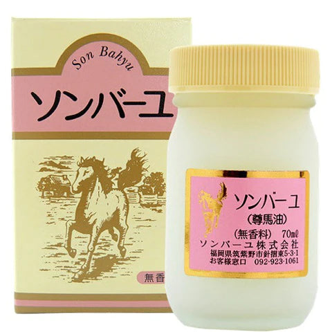 Sonbayu Horse Oil Skin Cream No Fregrance 70ml - TODOKU Japan - Japanese Beauty Skin Care and Cosmetics