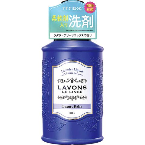 Lavons Laundry Liquid 850ml - Luxury Relax - TODOKU Japan - Japanese Beauty Skin Care and Cosmetics