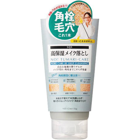 Ishizawa SQS High Moisturizing Cleansing - 120g - TODOKU Japan - Japanese Beauty Skin Care and Cosmetics