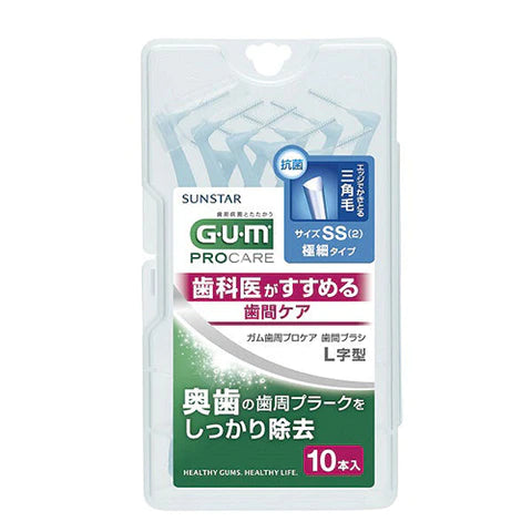 Tooth Care G.U.M Advance Care Interdental Brush L Type 10pcs (SS) - TODOKU Japan - Japanese Beauty Skin Care and Cosmetics