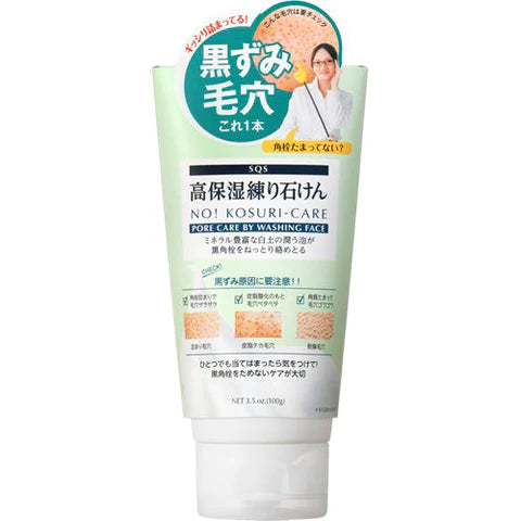 Ishizawa SQS High Moisturizing Face Wash - 100g - TODOKU Japan - Japanese Beauty Skin Care and Cosmetics