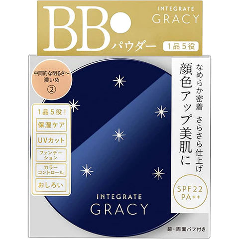 INTEGRATE GRACY Essence Powder BB - 2Intermediate Brightness To Dark - TODOKU Japan - Japanese Beauty Skin Care and Cosmetics