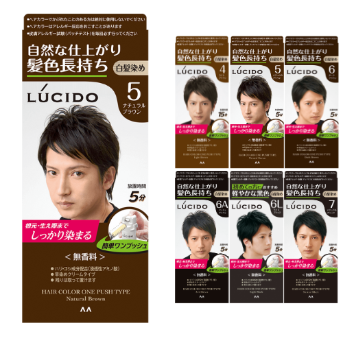 Lucido One Push Care Color - TODOKU Japan - Japanese Beauty Skin Care and Cosmetics
