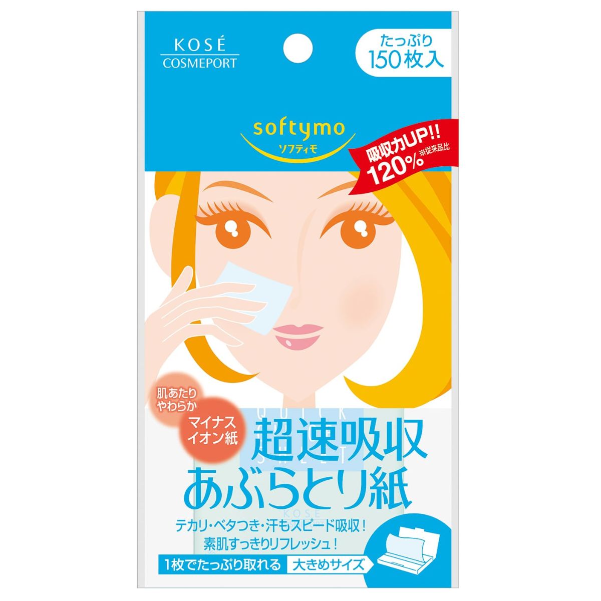 Kose Softymo Super Fast Absorption Oil Blotting Paper - 150 Pieces - TODOKU Japan - Japanese Beauty Skin Care and Cosmetics