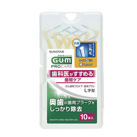 Tooth Care G.U.M Advance Care Interdental Brush L Type 10pcs (S) - TODOKU Japan - Japanese Beauty Skin Care and Cosmetics