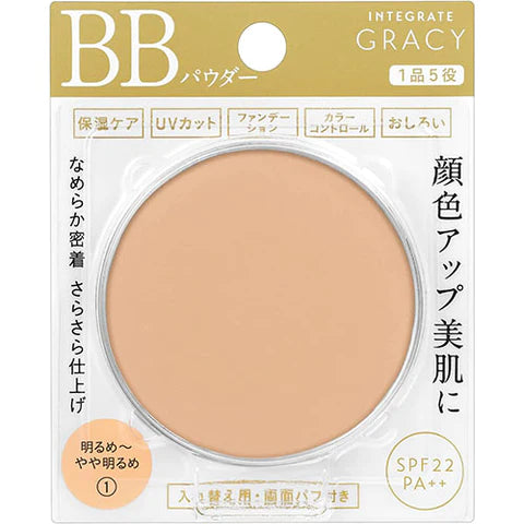 INTEGRATE GRACY Essence Powder BB Refile - 1Bright Slightly Bright - TODOKU Japan - Japanese Beauty Skin Care and Cosmetics