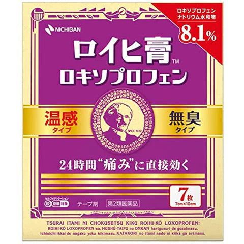 Nichiban Roihi Tsuboko Pain Relief Patches Loxoprofen - 7 sheets - TODOKU Japan - Japanese Beauty Skin Care and Cosmetics